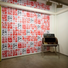 Ausstellungsansicht, Grill-Art
